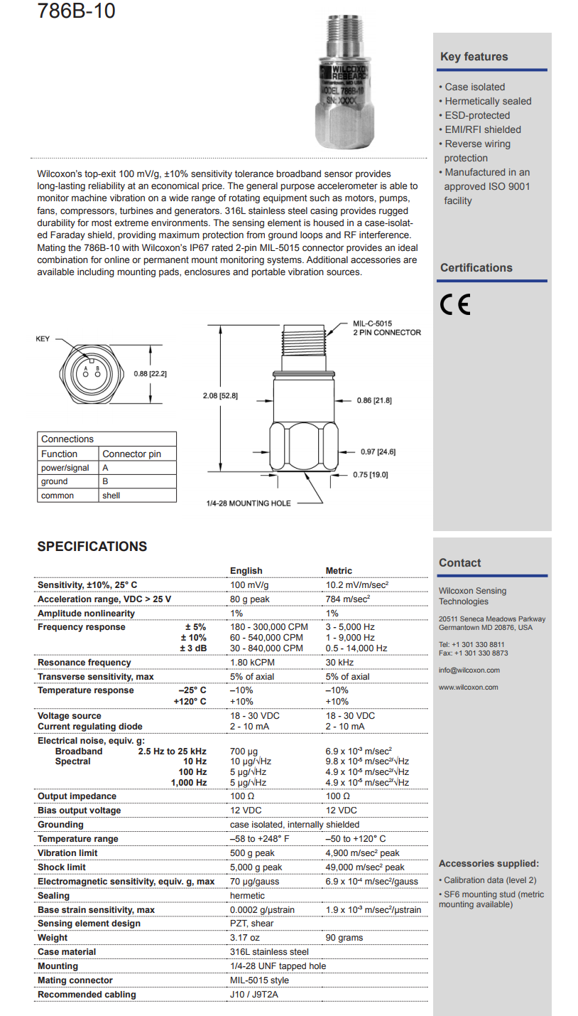 威爾康森通用加速度振動計技術參數