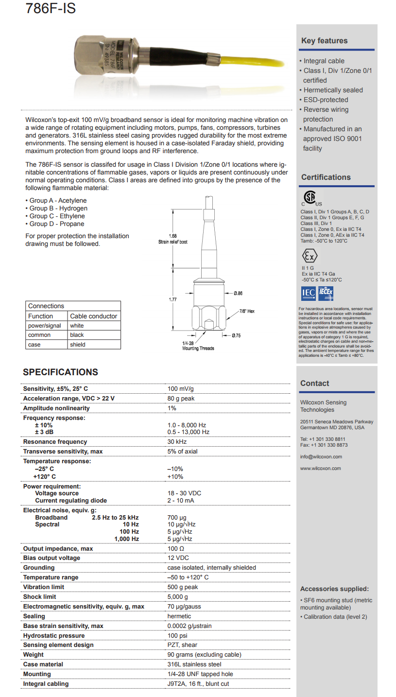 威爾康森帶有整體電纜的加速度振動(dòng)計(jì)技術(shù)參數(shù)