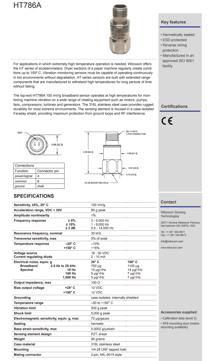 威爾康森高溫加速度振動計HT786A型技術參數